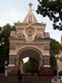 триумфальная арка цесаревича Николая